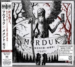 Marduk