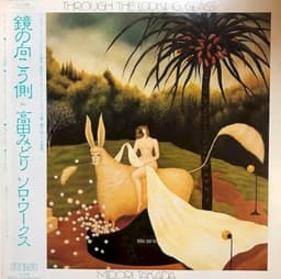 Midori Takada