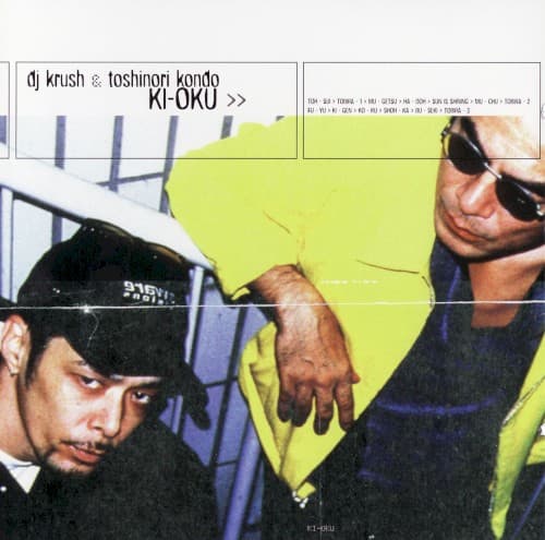 Ki-Oku