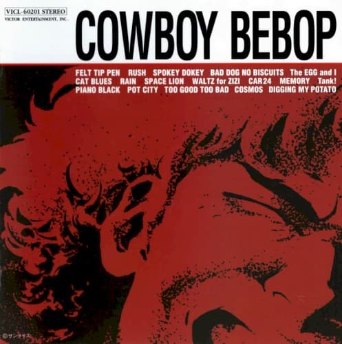 Cowboy Bebop: Original Series Soundtrack
