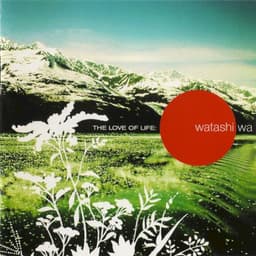Watashi Wa