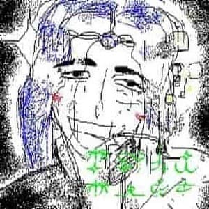 Early Works Bootleg
