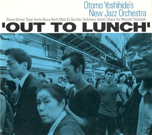 'Out to Lunch'