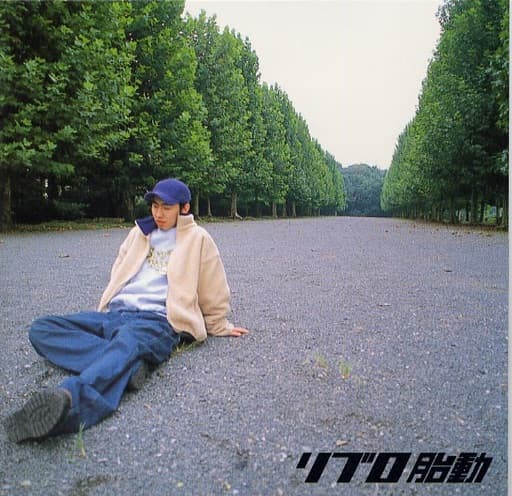 Taidou