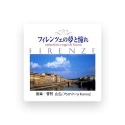 Yoshihiro Kanno