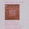 The Music of Islam, Vol. 13: Music of Pakistan, Lahore, Pakistan