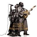 Welcome to Mali by Amadou & Mariam